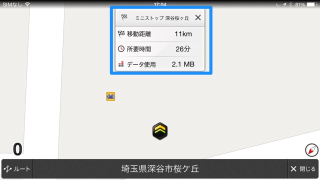 NAVIro - 15