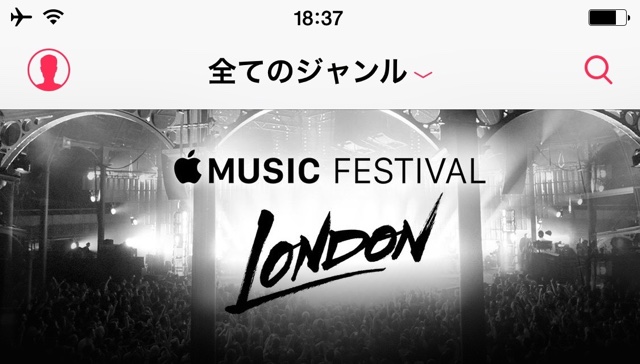 Apple Music Festival