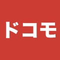 【ドコモ】手元を見ずに日本語入力できるキーボードを発表、8/26公開