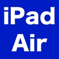 『iPad Air 3』は来年までお預け? 9月発表は『iPad mini 4』だけか