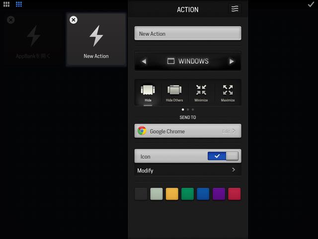 Actions for iPad