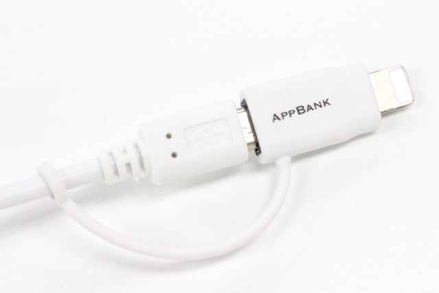 appbank2in1 - 2