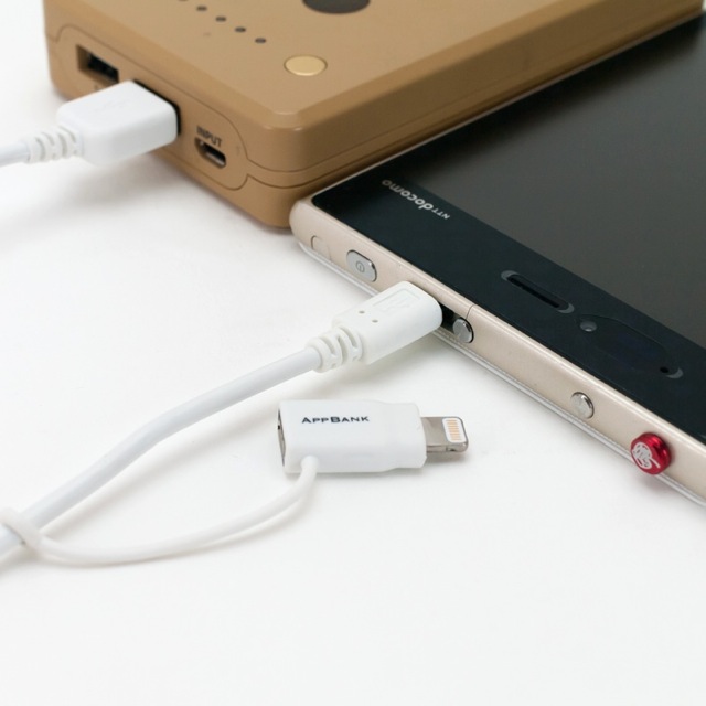 cable - 4