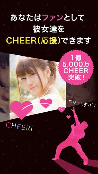 cheerz_channel - 1