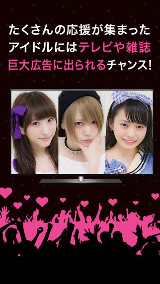 cheerz_channel - 2