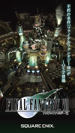 ff7_release - 1