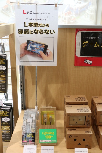 gamestore - 3