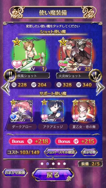 gomaotsu_ - 3