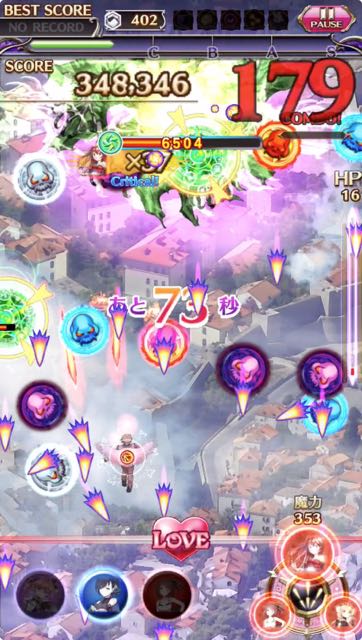 gomaotsu_rr - 5
