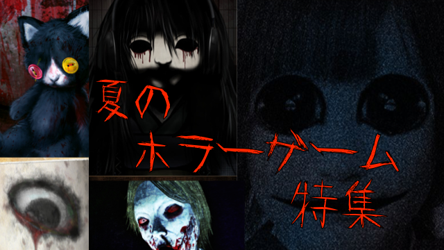 horror_top