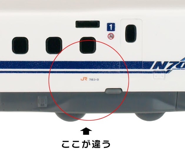 jr - 3