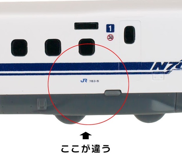 jr - 4