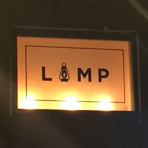 僕たちは今日、長野県にある「ゲストハウス LAMP」に泊まります