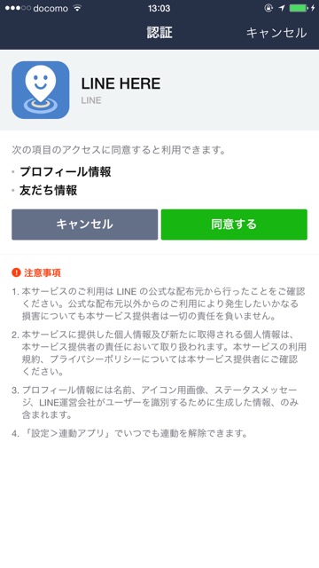 linehere1