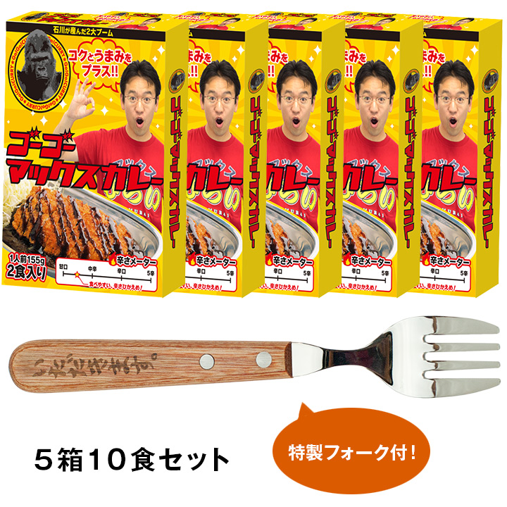 monstfilm_pkg