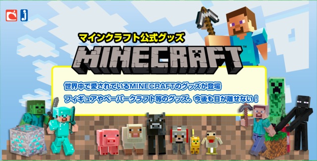 minecraft - 7