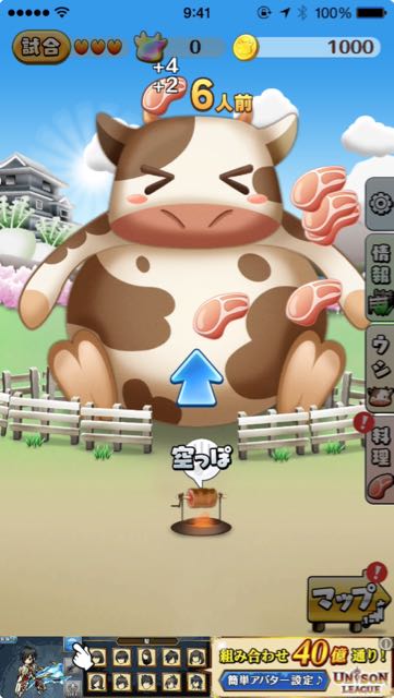 nikunikubokujo - 1