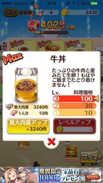 nikunikubokujo - 14