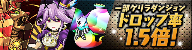 pazudora - 1125