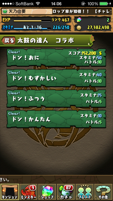 pazudora - 1153