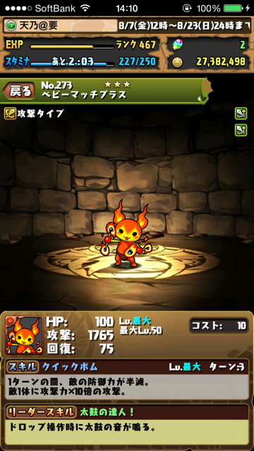pazudora - 1154