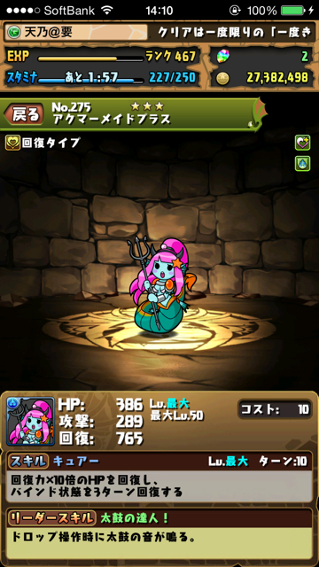 pazudora - 1155
