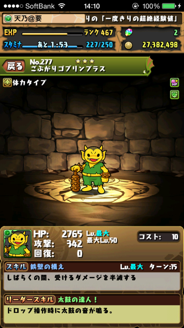 pazudora - 1156