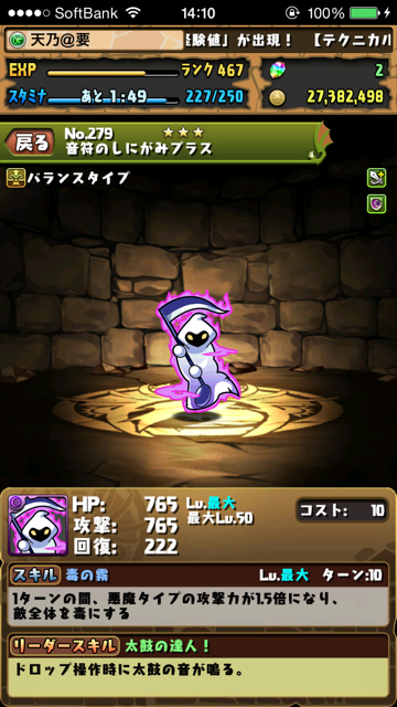 pazudora - 1157