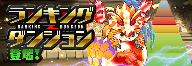 pazudora - 1199