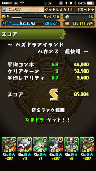 puzdraisland_score