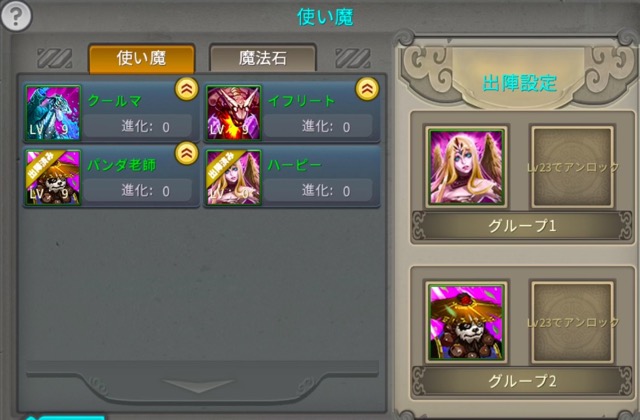 sesei2