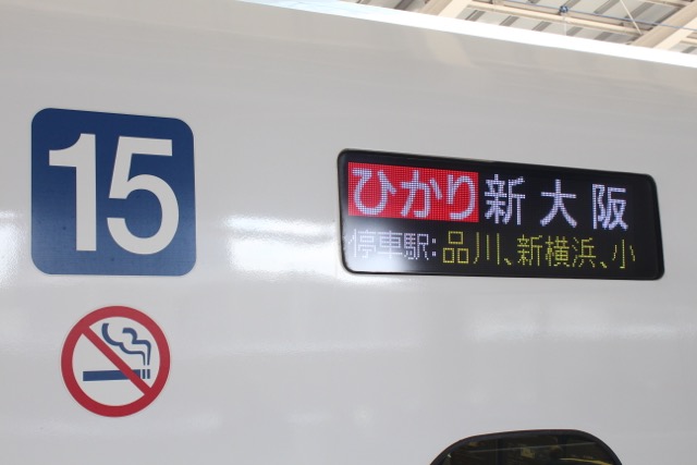 shinkansen - 10