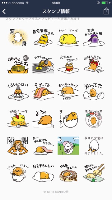 tamatama2