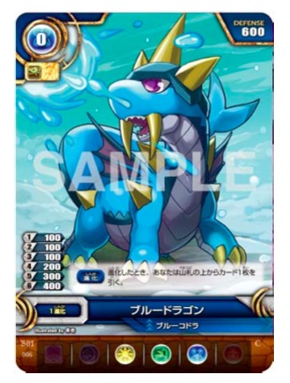tcg7 - 3