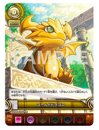 tcg7 - 4