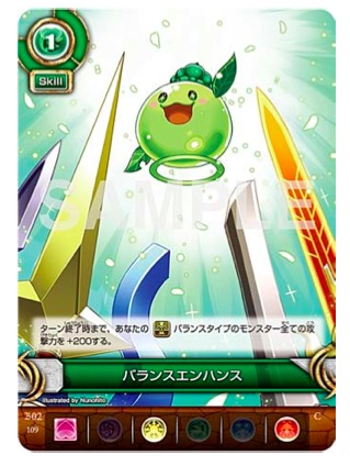 tcg7 - 5