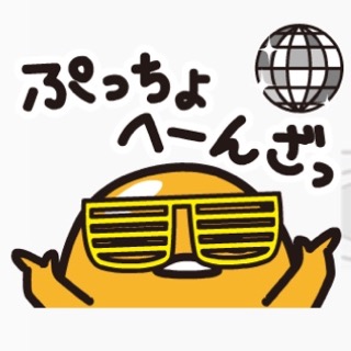 ぐでたま がdjや忍者に変身したしゃべるlineスタンプだ Appbank