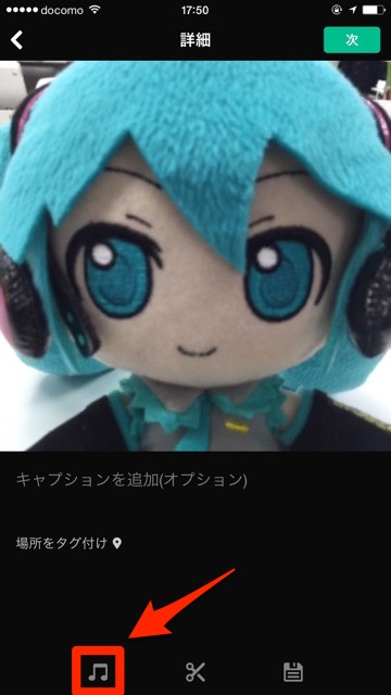 vine3