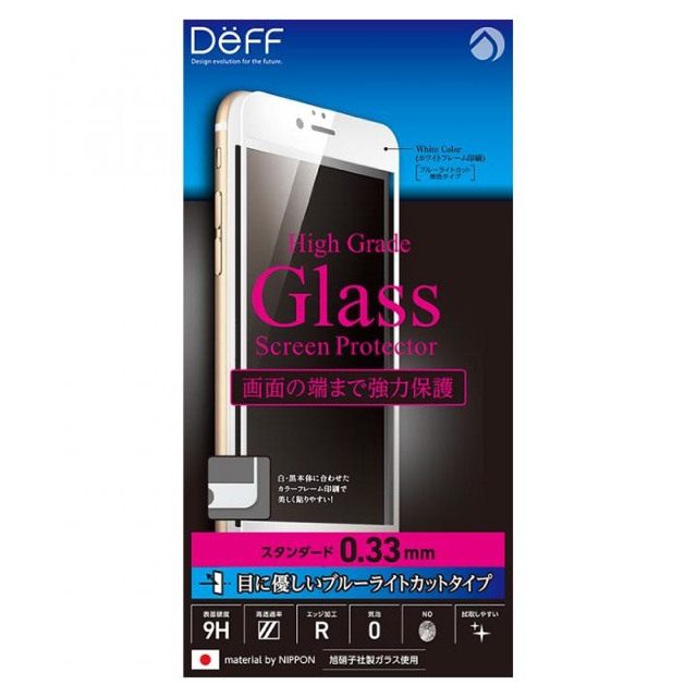 ブルーライトカットなど機能で選べるiPhone 6s/6s Plus強化ガラス3選