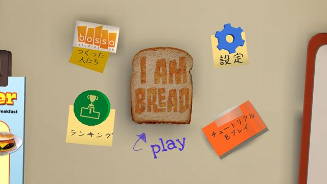 150904_iambread - 01