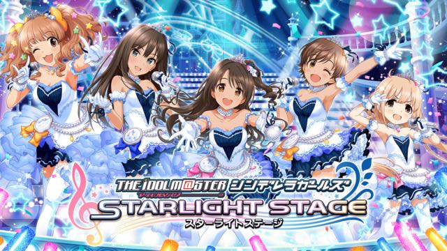 150910_deresute_releas - 1