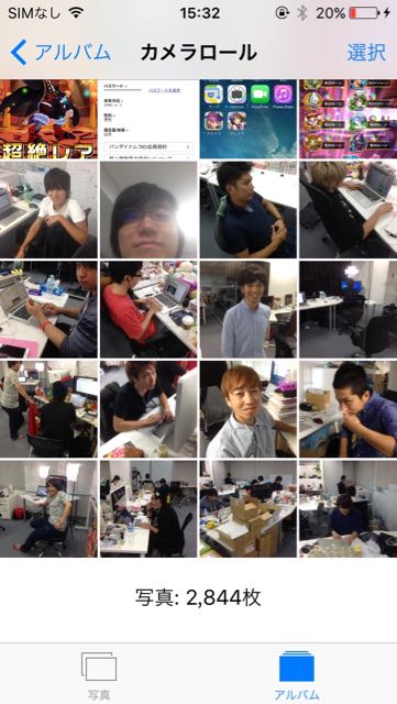 150917_ios9_photo - 1