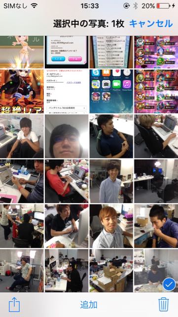 150917_ios9_photo - 2