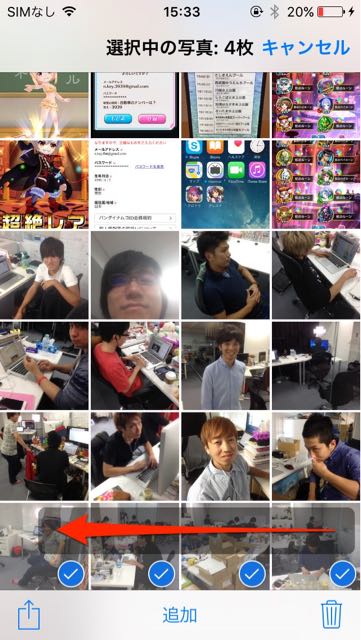 150917_ios9_photo - 3