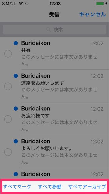150917_mailapp - 2