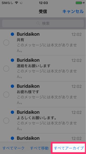 150917_mailapp - 3