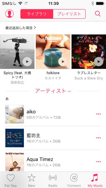 150917_musicapp - 1