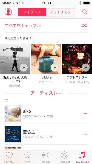 150917_musicapp - 2