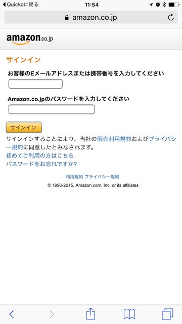 150924_amazonvideo - 02