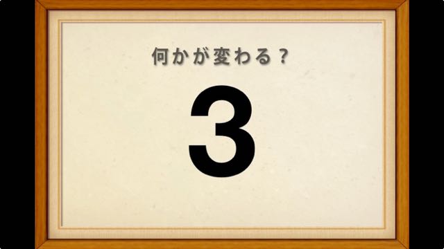 2015-09-03trick - 3